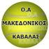 Α.Ο.ΚΑΒΑΛΑΣ¨ΜΑΚΕΔΟΝΙΚΟΣ