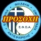 ΕΡΜΗΝΕΥΤΙΚΗ ΕΓΚΥΚΛΙΟΣ ΚΑΡΤΑΣ ΥΓΕΙΑΣ ΑΘΛΗΤΗ