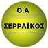 "ΣΕΡΡΑΙΚΟΣ" Ο.Α