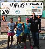 ΝΙΚΗΤΡΙΕΣ 12 ΕΤΩΝ